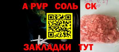 а пвп мука Пушкино