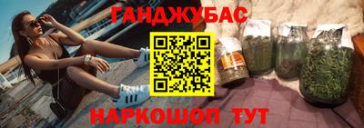 каннабис Пугачёв