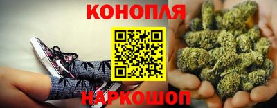 каннабис Пугачёв