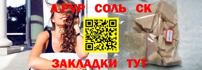 каннабис Пугачёв