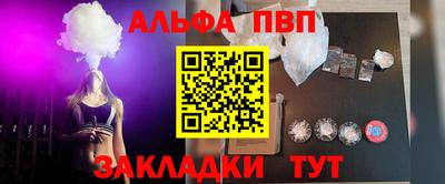 дмт Пыть-Ях