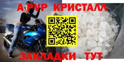 дмт Пыть-Ях