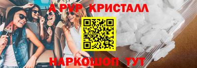 каннабис Пугачёв