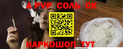 каннабис Пугачёв