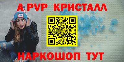 а пвп мука Пушкино