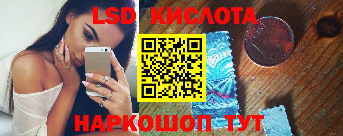Серпухов  ЛСД экстази кислота  Вход с VPN  Лсд 25 экстази ecstasy 