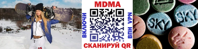магазин продажи наркотиков  Серпухов  это клад  MDMA VHQ 