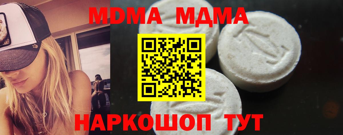 МДМА VHQ Серпухов