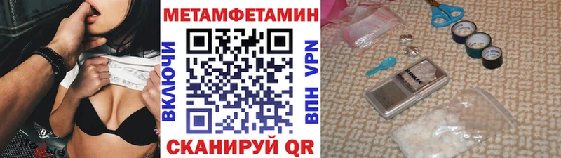 Метамфетамин кристалл  Серпухов 