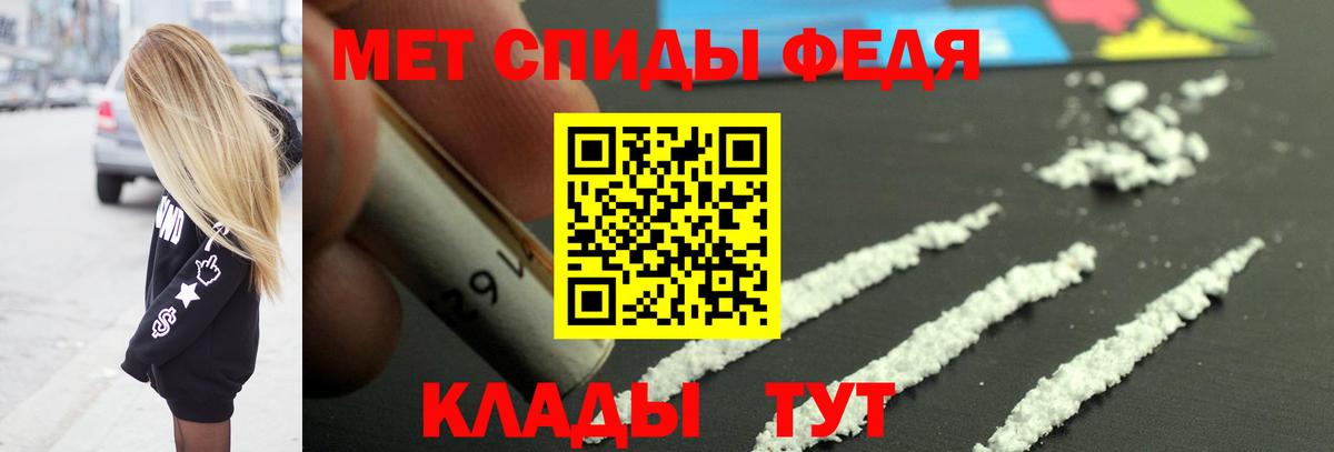 Первитин кристалл  Первитин кристалл  Серпухов  Вход с VPN 