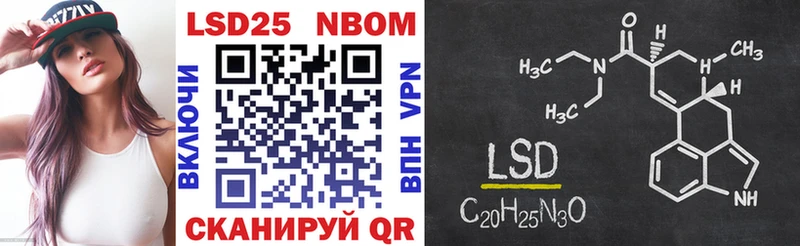 МЕГА рабочий сайт  Серпухов  Марки NBOMe 1500мкг  купить наркоту 
