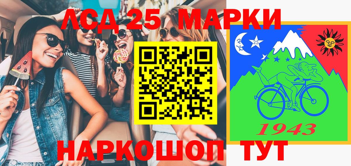 Марки N-bome 1500мкг  Вход с VPN  Серпухов 