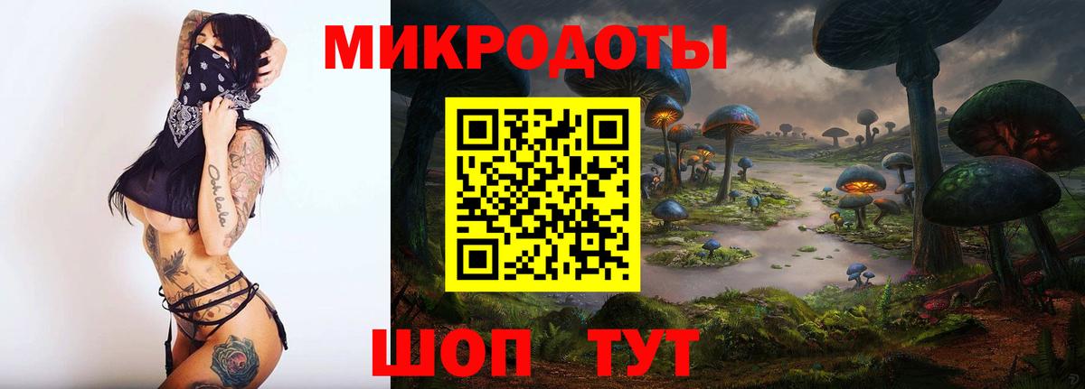 Галлюциногенные грибы прущие грибы  Вход с VPN  Серпухов 