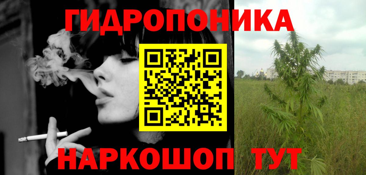 МАРИХУАНА VHQ  МАРИХУАНА Bruce Banner  Вход с VPN  Шишки марихуана ГИДРОПОН  Серпухов 